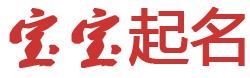 镇宁新闻网起名网